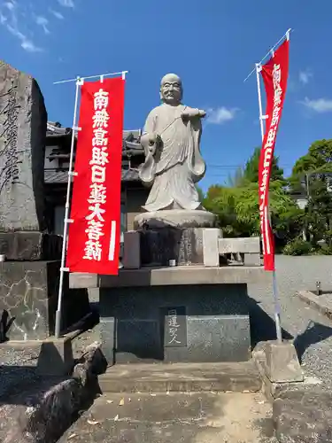 圓誠寺の像