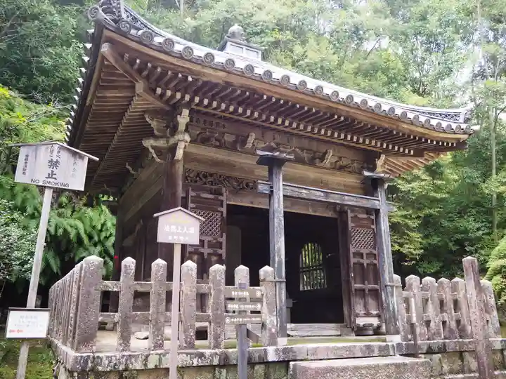 二尊院のその他建物