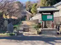 横浜 西方寺(神奈川県)
