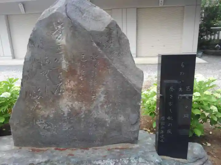 千住神社のその他建物