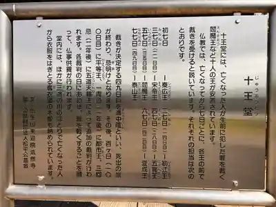 法然寺(香川県)