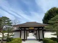 宝勝山 南藏院 蓮光寺の山門・神門