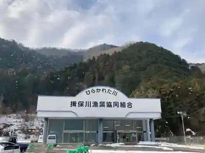 新宮八幡神社(兵庫県)