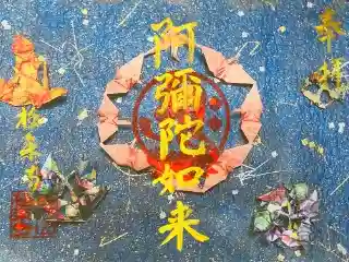 夏限定の御朱印です。
https://hotokami.jp/area/gifu/Hmktk/Hmktktk/Dskkz/66393/27254/