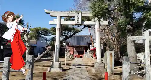 十二社神社の鳥居