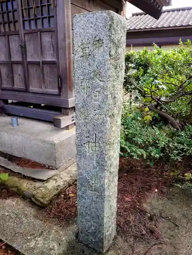 堀出神社(新潟県)