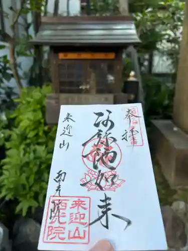 西光院の{uncategorized: "未分類", other: "その他", undefined: "問題あり", building: "その他建物", grave: "お墓", sacred_gate: "鳥居", guardian: "狛犬", statue: "像", buddha: "仏像", history: "歴史", nature: "自然", garden: "庭園", animal: "動物", pagoda: "塔", temizu: "手水舎", mountain_gate: "山門・神門", sanctuary: "本殿・本堂", subordinate: "末社・摂社", art: "芸術", scenery: "景色", jizo: "地蔵", ema: "絵馬", goshuin: "御朱印", omikuji: "おみくじ", items: "授与品その他", amulet: "お守り", goshuincho: "御朱印帳", eats: "食事", festival: "お祭り", votive_dance: "神楽", shichigosan: "七五三参", wedding: "結婚式", experience: "体験その他", initially: "初詣", around: "周辺", anti_infection: "感染症対策"}