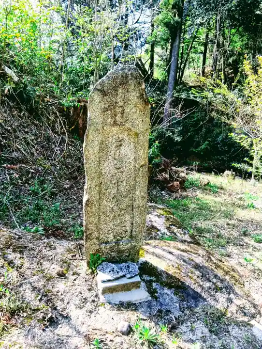 塩澤神社(福島県)
