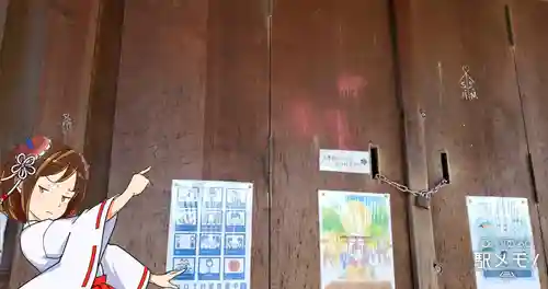 高木神社のその他建物