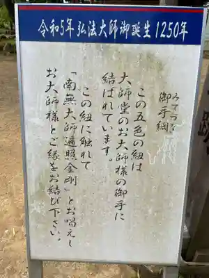 國分寺(高知県)