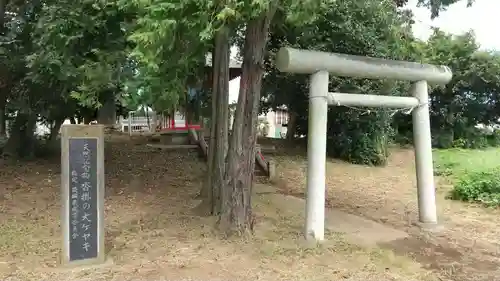 神明社の鳥居