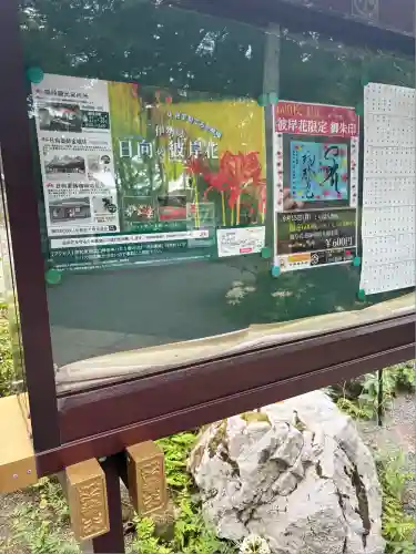 宝城坊(神奈川県)