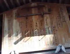 坂城神社(長野県)