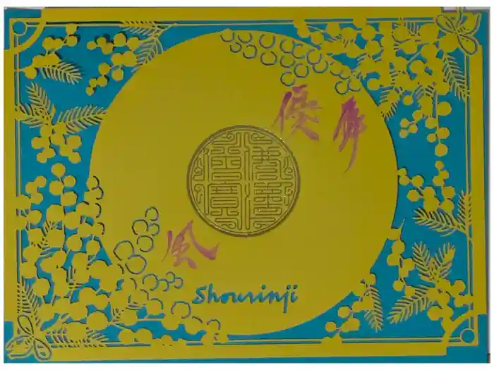 勝林寺の御朱印