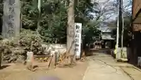 鈴木稲荷神社のその他建物