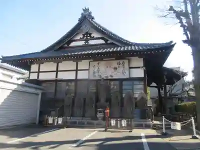 成就院(東京都)