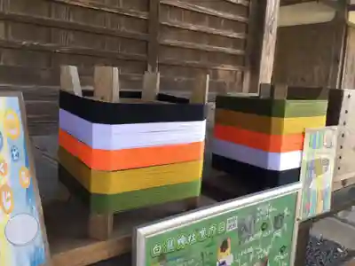 白瀧神社(群馬県)