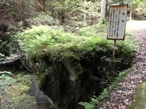 韓竈神社のその他建物