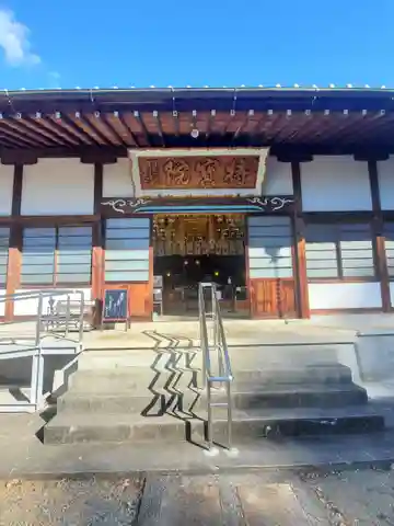 持宝院(手伝い地蔵)の本殿・本堂