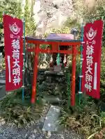 金比羅神社(神奈川県)