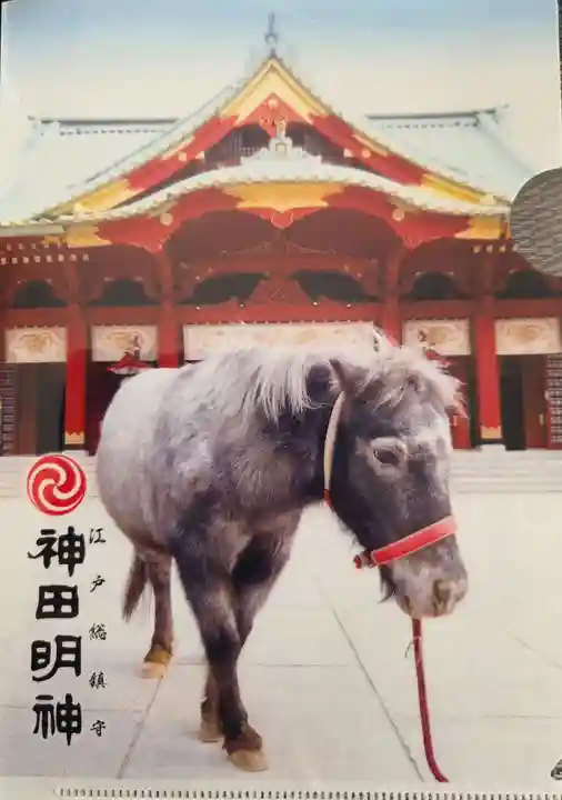 神田神社(神田明神)(東京都)