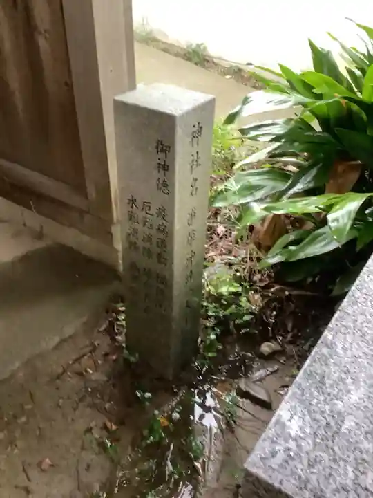 大社神社のその他建物