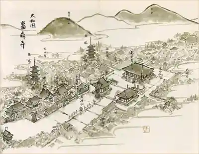 當麻寺 西南院(奈良県)