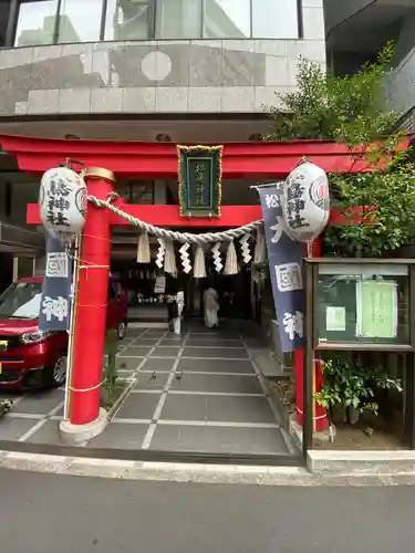 松島神社(東京都)