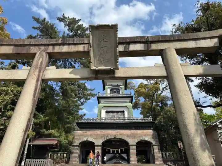 尾山神社の{uncategorized: "未分類", other: "その他", undefined: "問題あり", building: "その他建物", grave: "お墓", sacred_gate: "鳥居", guardian: "狛犬", statue: "像", buddha: "仏像", history: "歴史", nature: "自然", garden: "庭園", animal: "動物", pagoda: "塔", temizu: "手水舎", mountain_gate: "山門・神門", sanctuary: "本殿・本堂", subordinate: "末社・摂社", art: "芸術", scenery: "景色", jizo: "地蔵", ema: "絵馬", goshuin: "御朱印", omikuji: "おみくじ", items: "授与品その他", amulet: "お守り", goshuincho: "御朱印帳", eats: "食事", festival: "お祭り", votive_dance: "神楽", shichigosan: "七五三参", wedding: "結婚式", experience: "体験その他", initially: "初詣", around: "周辺", anti_infection: "感染症対策"}