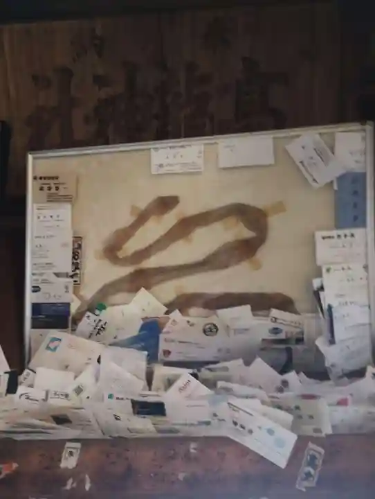 高龍神社(新潟県)