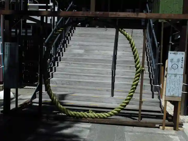 菊名神社のその他建物