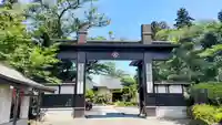西念寺(山梨県)