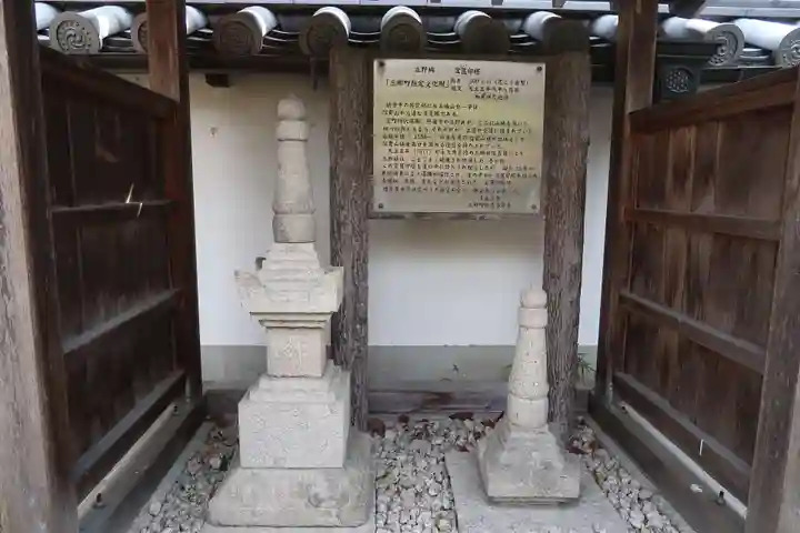 観音寺(奈良県)