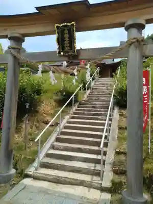 白根三吉神社(福島県)