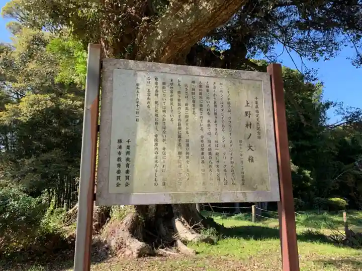 寂光寺のその他建物