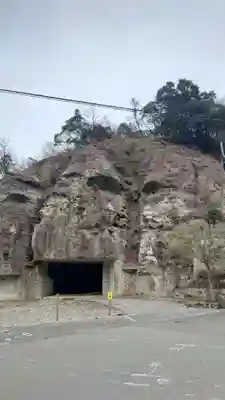 大谷寺(栃木県)