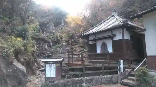 神護寺(大分県)
