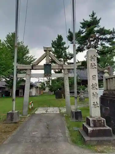 六渡寺日枝神社の鳥居