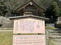 上宮（出雲大社摂社）(島根県)