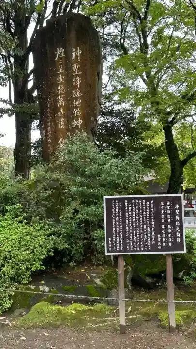 霧島神宮(鹿児島県)