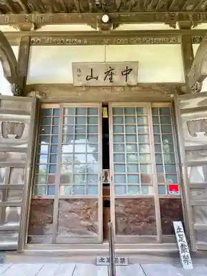 教恩寺(神奈川県)