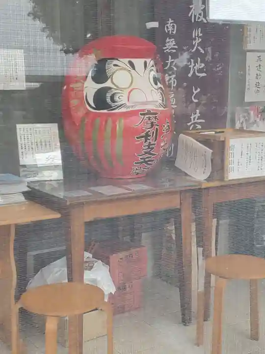 深谷摩利支天堂のその他建物