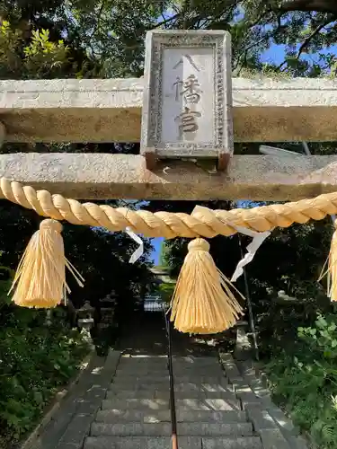 生野神社のその他建物