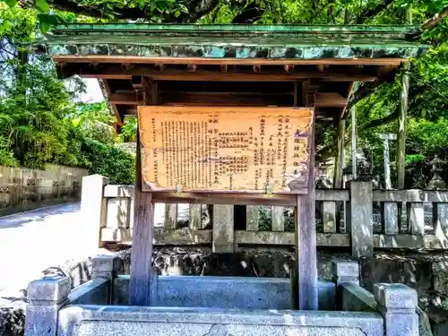 武雄神社の歴史