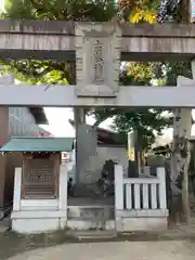 芳川神社(埼玉県)