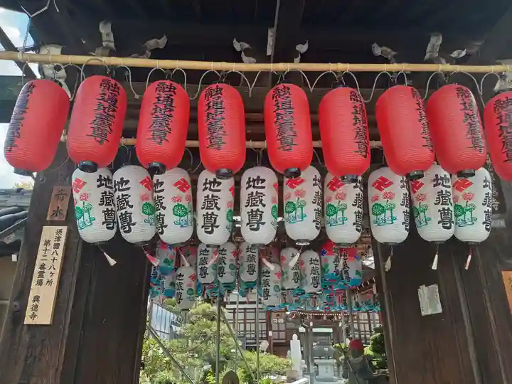 興徳寺(大阪府)