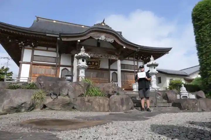 金蔵寺(群馬県)