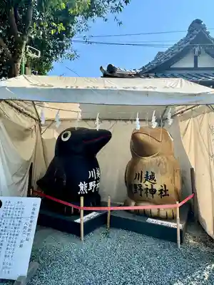 川越熊野神社(埼玉県)