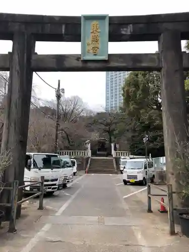 芝東照宮の鳥居