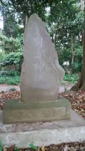 八坂神社のその他建物